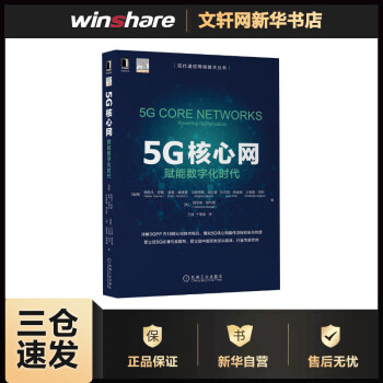 《机器学习系列：TensorFlow深度学习》[35M]百度网盘|亲测有效|pdf下载