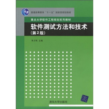 《大型赛事服务平台即时构造方法研究》[28M]百度网盘|亲测有效|pdf下载
