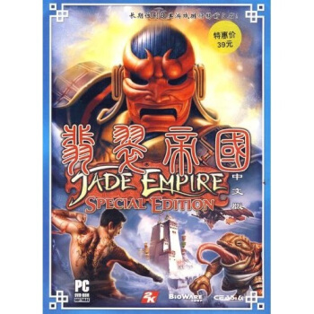 《CD-R翡翠帝国》[30M]百度网盘|亲测有效|pdf下载