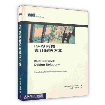 《IS-IS网络设计解决方案》[26M]百度网盘|亲测有效|pdf下载