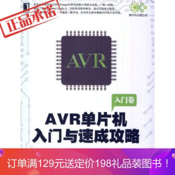 《正品高显生机械工业》[55M]百度网盘|亲测有效|pdf下载