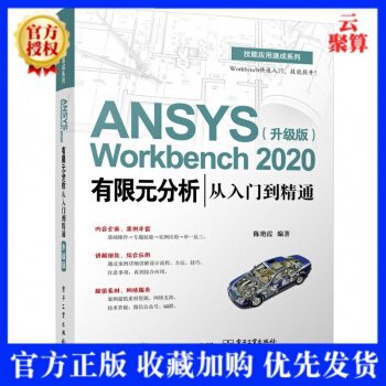 《大数据技术原理与应用入门级大数据精品教程》[52M]百度网盘|亲测有效|pdf下载
