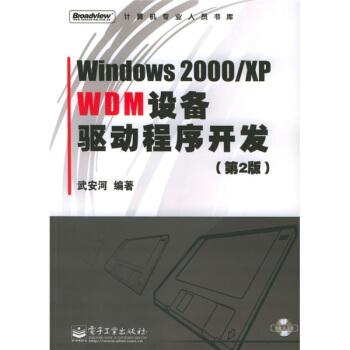 《Windows》[30M]百度网盘|亲测有效|pdf下载