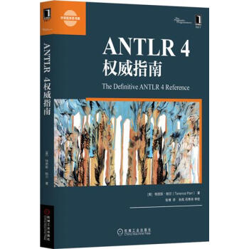 《ANTLR4权威指南特恩斯帕尔》[42M]百度网盘|亲测有效|pdf下载