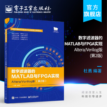 《多智能体机器学习:强化学习方法霍华德M施瓦兹机械工业》[34M]百度网盘|亲测有效|pdf下载