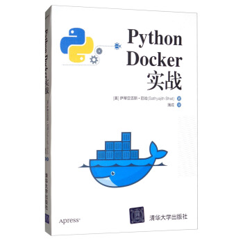《PythonDocker实战》[20M]百度网盘|亲测有效|pdf下载