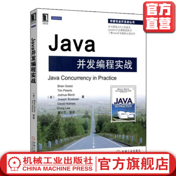 《Java并发编程实战盖茨，皮埃斯并发API及机制设计原则、设计模式及思维模式》[56M]百度网盘|亲测有效|pdf下载