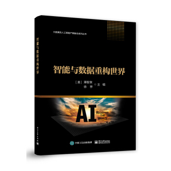 《Web前端开发实训案例教程》[22M]百度网盘|亲测有效|pdf下载