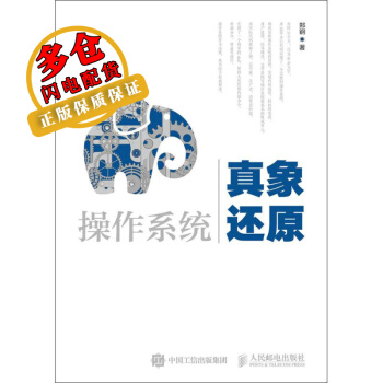 《深入浅出数据分析》[49M]百度网盘|亲测有效|pdf下载