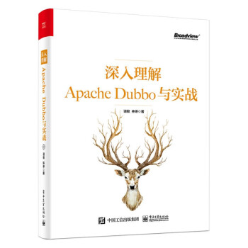 《深入理解ApacheDubbo与实战Dubbo常用Filter实现原理Dubbo的应用程序开发书》[33M]百度网盘|亲测有效|pdf下载