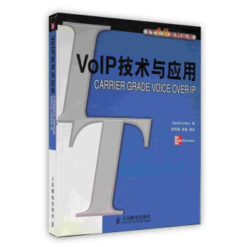 《VoIP技术与应用》[20M]百度网盘|亲测有效|pdf下载