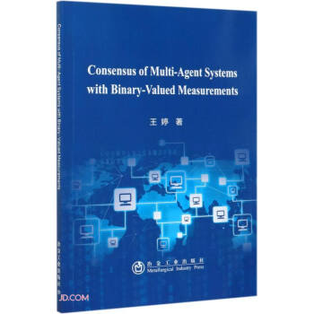 《ConsensusofMulti-AgentSystemswithBinary-Val》[33M]百度网盘|亲测有效|pdf下载