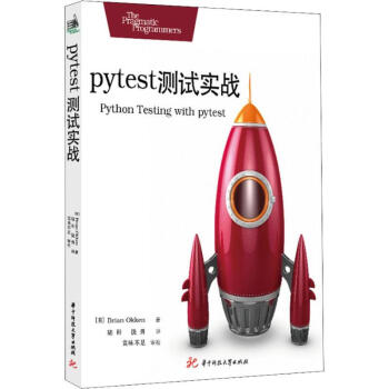 《pytest测试实战Python语言测试工具Python动态编程语言测试框架pytest使用f》[35M]百度网盘|亲测有效|pdf下载
