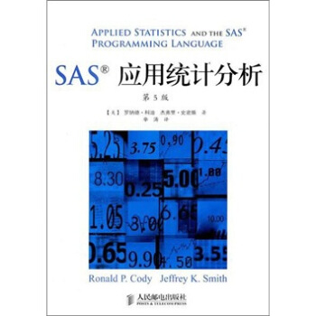 《SAS应用统计分析》[30M]百度网盘|亲测有效|pdf下载