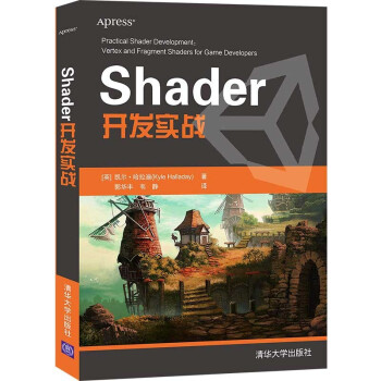 《Shader开发实战计算机与互联网软件工程及软件方法学Shader开发实战》[48M]百度网盘|亲测有效|pdf下载