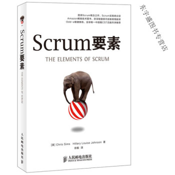 《Scrum要素Chris、[》[56M]百度网盘|亲测有效|pdf下载