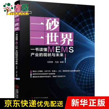 《一砂一世界》[32M]百度网盘|亲测有效|pdf下载