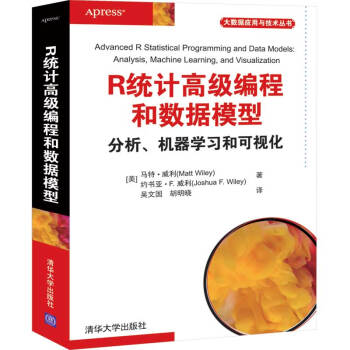 《R统计高级编程和数据模型分析、机器学习和可视化》[42M]百度网盘|亲测有效|pdf下载