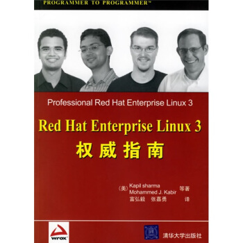 《RedHatEnterpriseLinux3权威指南》[22M]百度网盘|亲测有效|pdf下载