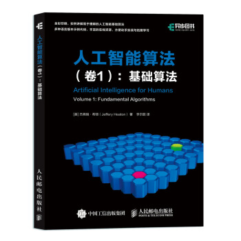 《知识图谱技术与应用》[26M]百度网盘|亲测有效|pdf下载