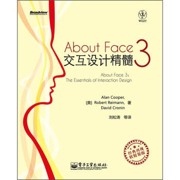 《AboutFace3交互设计精髓》[25M]百度网盘|亲测有效|pdf下载