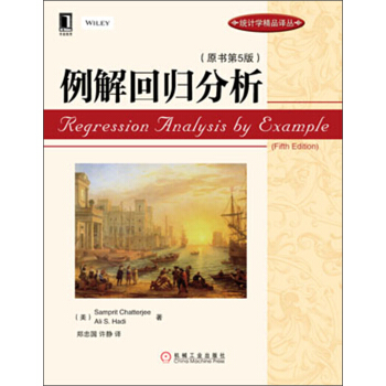 《统计学精品译丛：例解回归分析》[37M]百度网盘|亲测有效|pdf下载