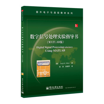 《数字信号处理实验指导书》[50M]百度网盘|亲测有效|pdf下载